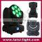 7*12W RGBW Beam LED 4in1 Moving Head,Mini Moving Head, Wash Moving Head