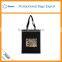 Recycled cotton shopping bags promotional Custom standard size canvas beach bag                        
                                                                                Supplier's Choice