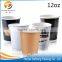 9OZ disposable paper cup