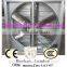 large air volume heavey hammer exhaust fan for poultry and greenhouse