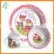 Kids Preferred Melamine Feeding Set ;kids Melamine Dinnerware Set