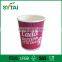 2016 High Quality Hot Sale Custom Printed Ripple Wall Paper Coffee Cups with Lid