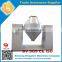 Good quality industrial double cone blender for food powder