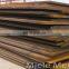 Q195 Q235 CR carbon steel sheet plate