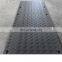 access mats, accessing mats