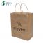 Custom brown kraft paper shopping bag portable takeaway packaging bag