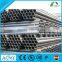 Low Price Hot Rolled Mild ERW Black Carbon Round Steel Pipe Manufacturer