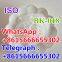 CAS 28910-99-8 BUTH AKB Analgesic Pharmaceutical Intermediates Nitrazolame Research Chemical