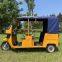 4 Seats Electric Rickshaw Adult Electric Auto Rickshaw for Sale in Pakistan