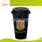 Take Away Cups, Takeaway Coffee Cup