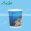 China Double Wall Paper Cup for Hot Drink