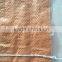 sale plastic woven shipping bags poly mailing bags for christmas ornaments