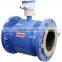 RS485 bbz output grain syrup magnetic flowmeter with rubber liner