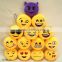 Newest Key Chains 8cm Emoji Smiley Small pendant Emotion Yellow QQ Expression Stuffed Plush doll toy for Mobile bag pendant