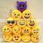 Newest Key Chains 8cm Emoji Smiley Small pendant Emotion Yellow QQ Expression Stuffed Plush doll toy for Mobile bag pendant