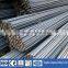 reinforced deformed steel bar price