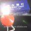 Lithium Battery Lifebuoy-Ignition Light