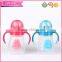 Top selling baby feeding product cute bird 210ml plastic drinking water bottle