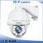 5inch Auto motion tracking PTZ IP Camera digital waterproof features