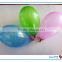 water balloon/water ballon/water baloon