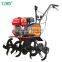 TZWD Mini Rotary Tiller BK-55R