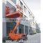 GTBZ06SL Self Propelled Telescopic Boom Lifts -- HK Mingyang