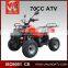 kids atv 50cc,cheap atv for sale