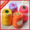 100% Polyester Cheap Multicolor Sewing Thread