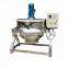 100 liter industrial steam/gas/electric jacketed cooking kettle Cooking Mixer Pot Jacket Kettle With Agitator