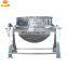 Multifunction stainless steel cooking vat Cooking jacketed kettle pot with mixer