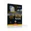 high quality sticky pads for mice mouse glue pad rodent glue