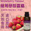 Factory Sale Strawberry Flavour Essence Powder for Strawberry Sauce Seasonings Baking Etc. the Taste Is Real and Lasting