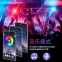 LED ленточный светильник с функцией Bluetooth, музыкальный светильник, цветной RGB ленточный светильник, интеллектуальный, сверхяркий