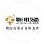 Dongguan Jinchuan Logistics Equipment Co., Ltd.