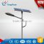 2016 High quality wIth modern design led lamp street/solar street lights for sale