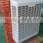 2016 Home Use 6000CMH Evaporative Air Cooler Without Water Window Air Condition                        
                                                Quality Choice
