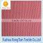 Hot sales nylon spandex elastic mesh fabric for underwear