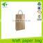 Custom hot sale brown paper bags with handles shopping packaging