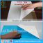 Non residue Envorimental PE Surface Guard Tape For Anodized Plates, Anodized Plates Protective Film