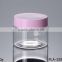 50/100/200g high quality luxury wholesale personal care plastic jar screw cap made in china packaging