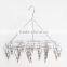 Round Stainless Steel Clothes Clip Hanger and Clips Clothes Drying Rack Hanger Socks Shorts Underwear Drying Hanger