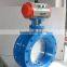 high quality ss410 ventilation butterfly valve with electric actuator