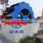 Bucket Wheel Sand Washer, Sillica Sand Washing Machine