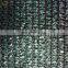 Plant nursery shade mesh cloth net/greenhouses shading nets