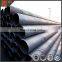 SSAW cement lined steel pipe carbon steel pipe and tube