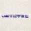 China towel factory pure cotton embroidery custom logo Advertising gifts towel/bath towel