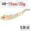 Top quality 15cm 20g Big fish soft fishing lure saltwater fishing freshwater fishing