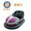 Малые и средние внутридомовые и открытые игровые аттракционы - Skynet, Earthnet, Battery, Bumper Car, Twin Purple Silver (TL-B16)