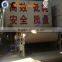 High Performance 2100mm Automatic Kraft Paper Making Machine