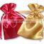 ShenZhen [SHU HUI] resealable gift bag
